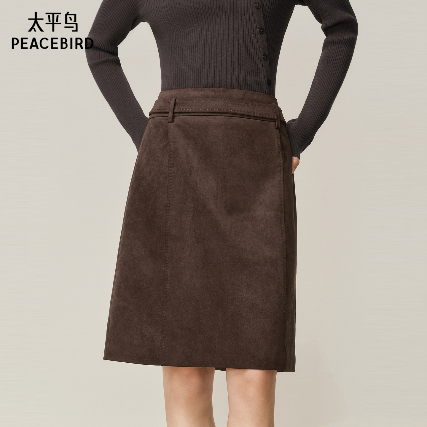 太平鸟高腰半身中短裙