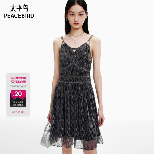 太平鸟女装2025年夏季款氛围感吊带裙A1FAE2616