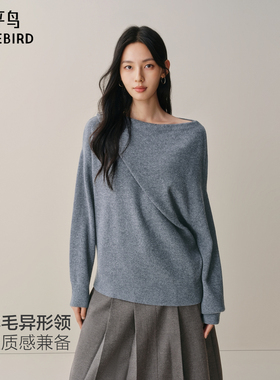 【商场同款】太平鸟25冬季新款全羊毛异形领时尚针织衫A3EEF4A08