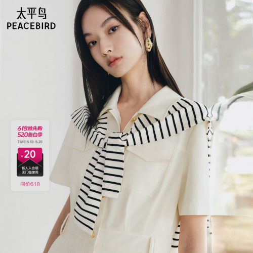 太平鸟女装条纹针织披肩