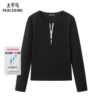 【商场同款】太平鸟 25秋季新款亨利领女士长袖纯色T恤A1CPF330A