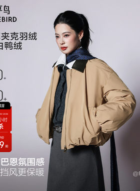 太平鸟花苞夹克羽绒服女