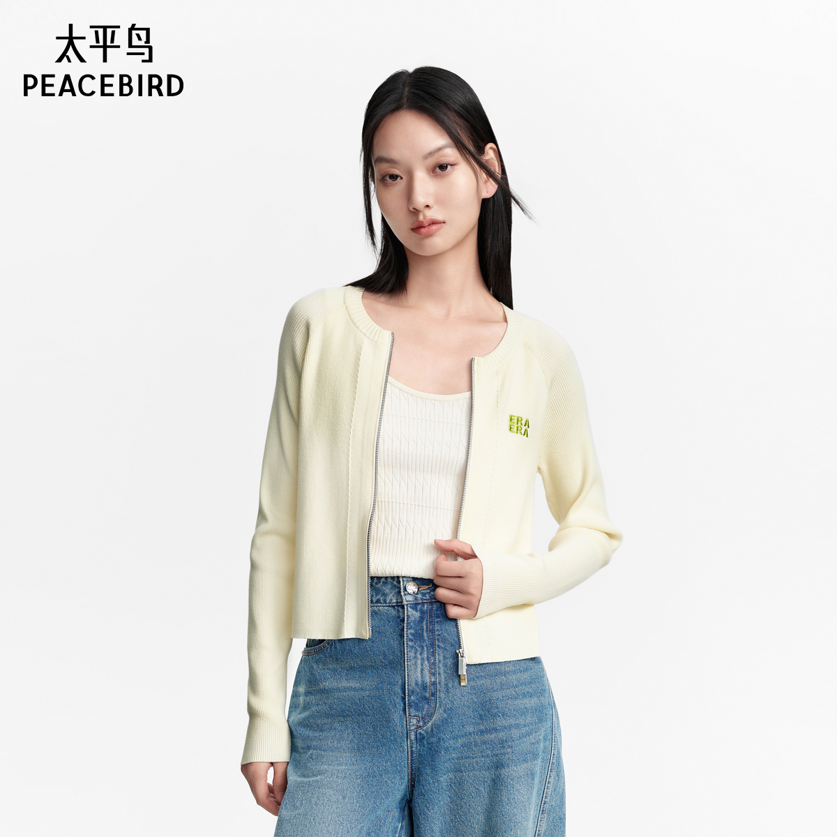 太平鸟修身净色针织线开衫拉链秋装新款圆领简约毛衣外套女