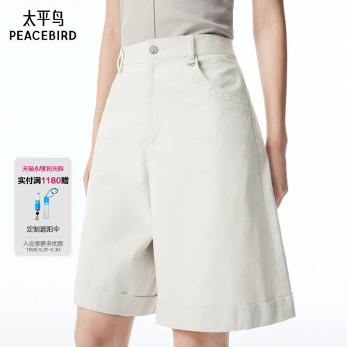 太平鸟商场同款宽松阔腿中裤女