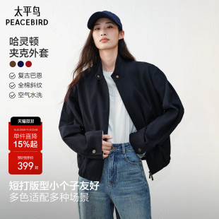 【曼城哈灵顿】太平鸟立领复古工装夹克外套女短款巴恩风外套秋季