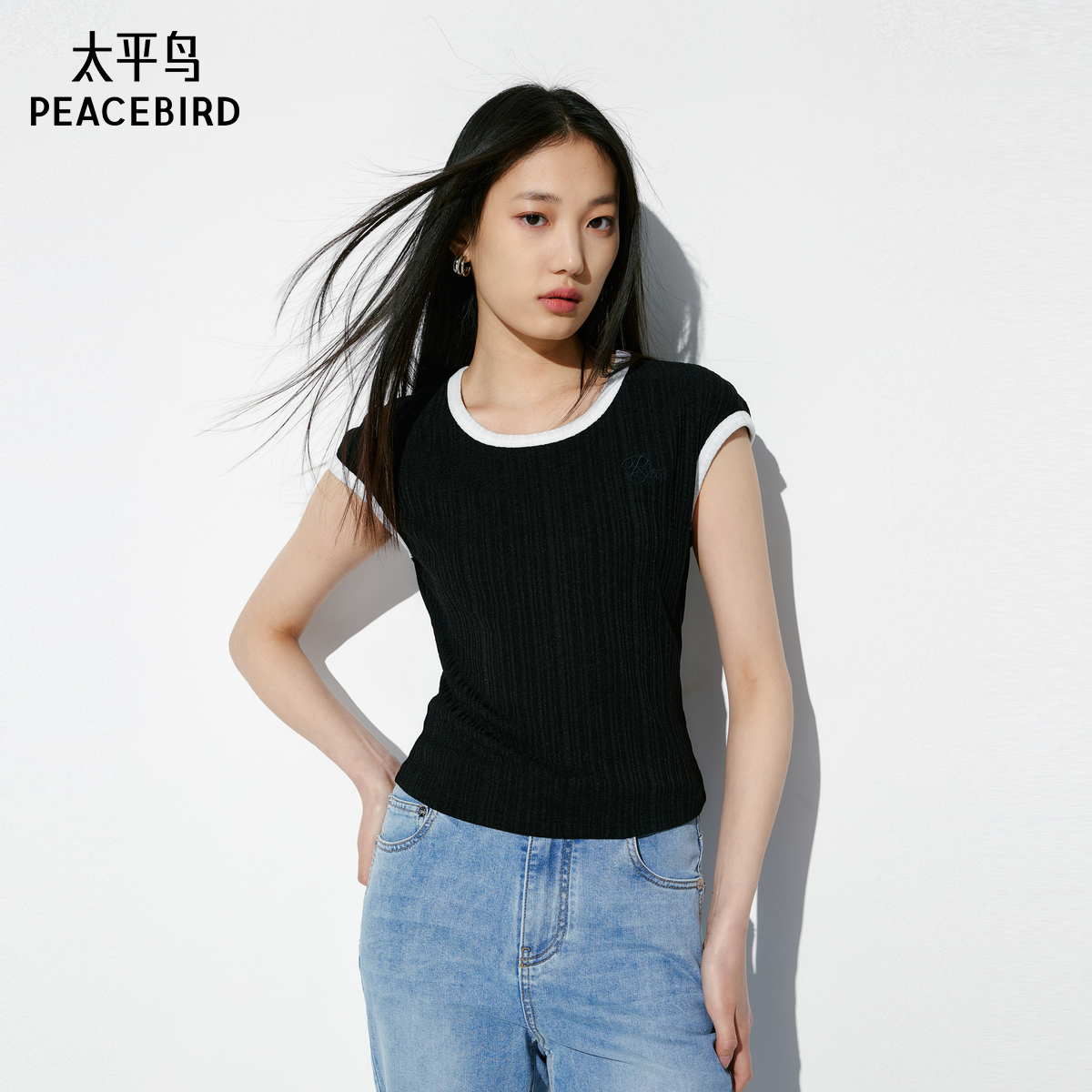 太平鸟修身撞色边通勤短袖T恤女