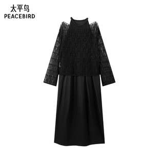 【商场同款】太平鸟两件套内里挂脖连衣裙女高级感品质A1FAF3159