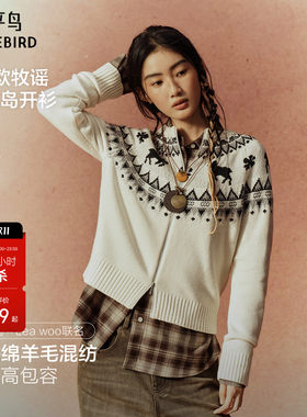 太平鸟Lea Woo联名北欧牧谣费尔岛针织开衫冬新款双拉链羊毛毛衣*