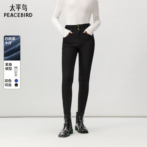 商场小脚PEACEBIRD/太平鸟