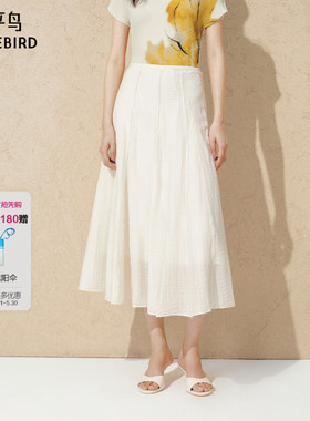 太平鸟白色半身裙女夏季2026新款莱赛尔长裙显瘦a字裙大摆裙伞裙