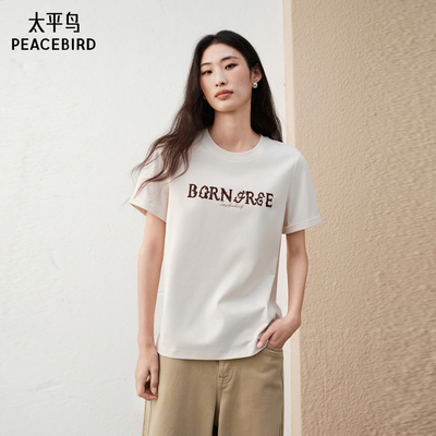 太平鸟米白刺绣字母短袖T恤女