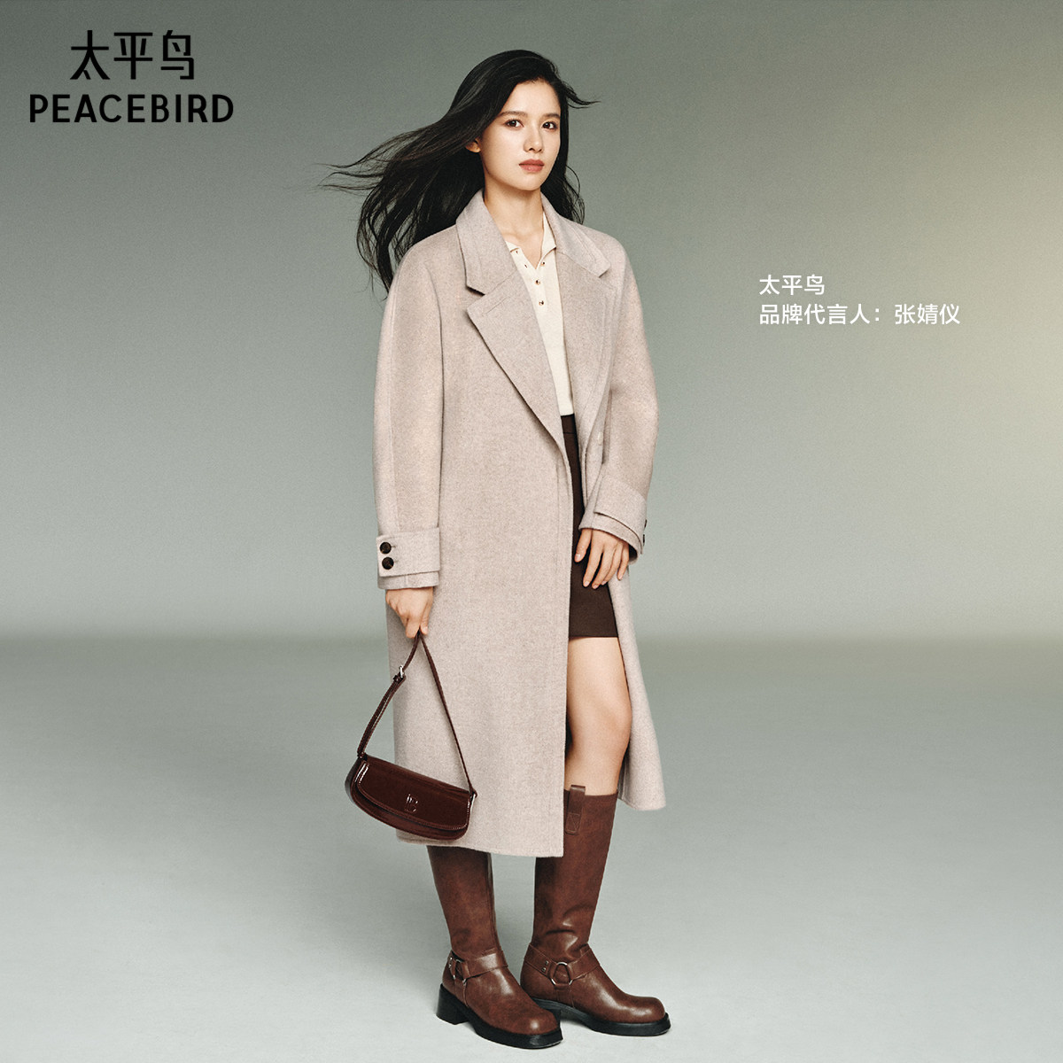 张婧仪同款太平鸟大师系列驼绒双面呢大衣女牦牛绒冬装A1AAD43
