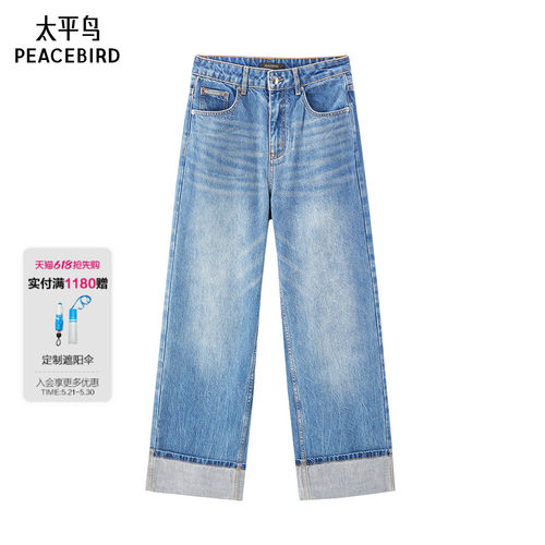 太平鸟女装秋季款翻脚口直筒牛仔裤A1HAE3428
