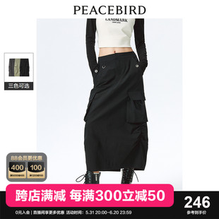 太平鸟 工装 复古时尚 裙半身裙女士潮流短裙 新款 2024年春季 美式