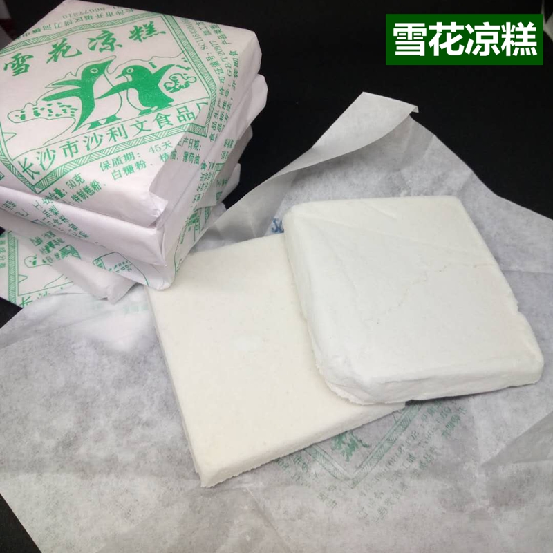 雪花凉糕沙利文即食米糕薄荷味