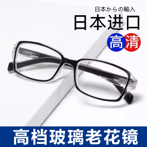 玻璃镜片高清耐用耐磨大框
