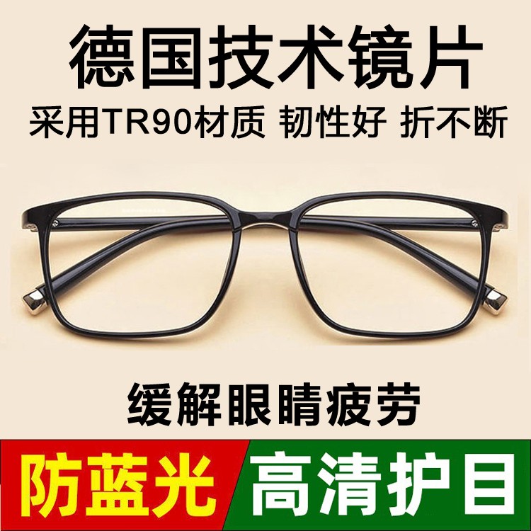 德国进口高清防蓝光老花镜男士舒适时尚超轻老光镜老人老花眼镜女