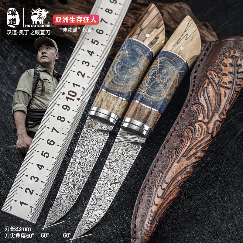 瑞粉刀高硬度户外小直刀火焰纹进口瑞典粉末钢大马士革刀花纹钢刀