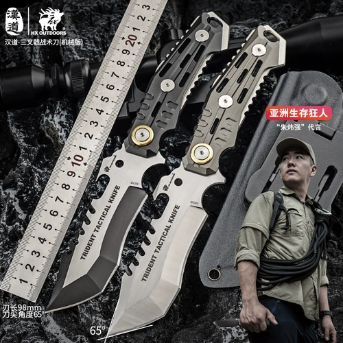 МЕХАНИЧЕСКИЙ ВЕТР ДОПОЛНИТЕЛЬНЫЙ ВЕРНАЯ ИНТИЧЕСКИЙ ТАКТИЧЕСКИЙ НОЖИ ВЫСОКОЙ ВЫСОКОЙ Твердость Высоко -Шарп Меч DC53 Стальное лезвие с тактической оболочкой