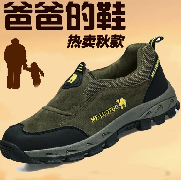 老人鞋男防滑软底夏季运动休闲鞋牛筋底中老年爸爸鞋网面透气网鞋