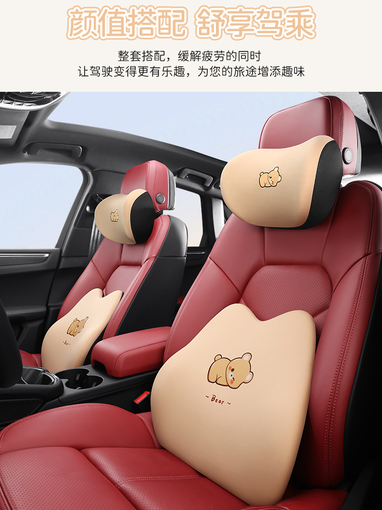 汽车头枕车用靠枕车内座椅记忆棉腰靠垫车载脖枕腰托车枕头护颈枕