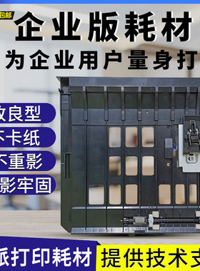 适用震旦AD308PD AD338双面器搓纸轮 AD316 AD336 AD310PDN AD330