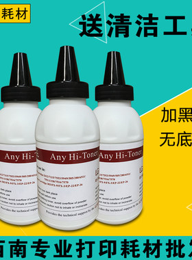 适用 惠普Q2612A碳粉 HP12A HP1010 1020 M1005墨粉 佳能2900 303