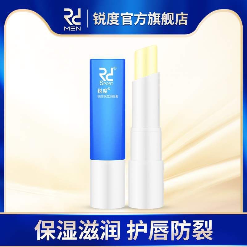 锐度男士专用滋润唇膏保湿补水防嘴唇干裂脱皮护唇油男用口白防裂|msdalam kategori Beauty/badan/minyak pati, Lelaki Care (baru), Lelaki Lip Balm - dari Buy2taobao.com untuk memberikan perkhidmatan ejen Taobao profesional membeli