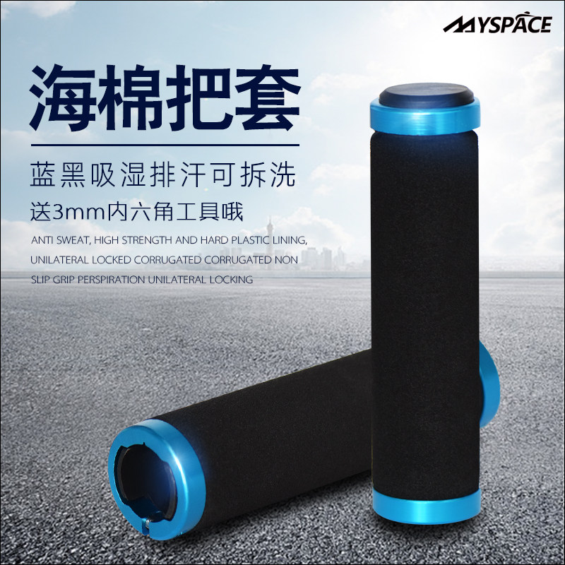 Poignées de vélo - Ref 2342651 Image 3