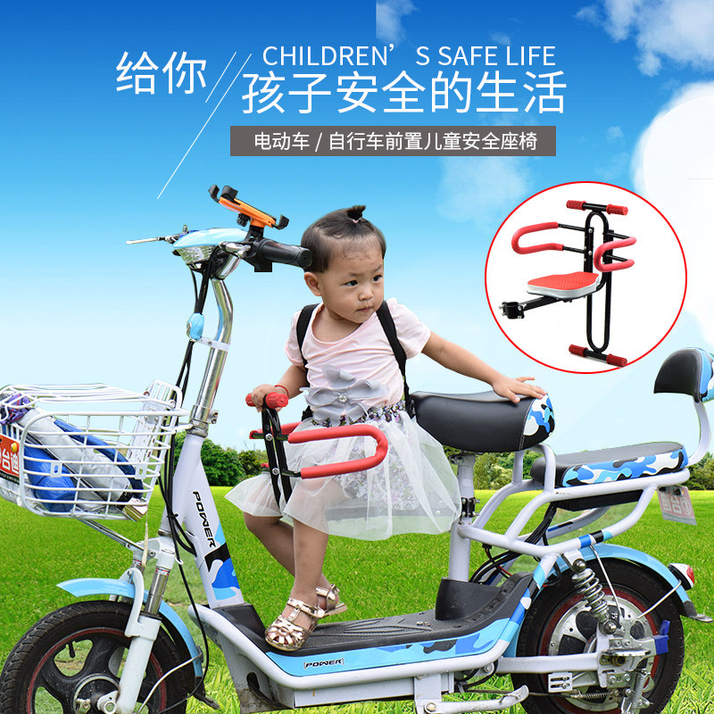 siège enfants pour vélo - Ref 2416639 Image 1