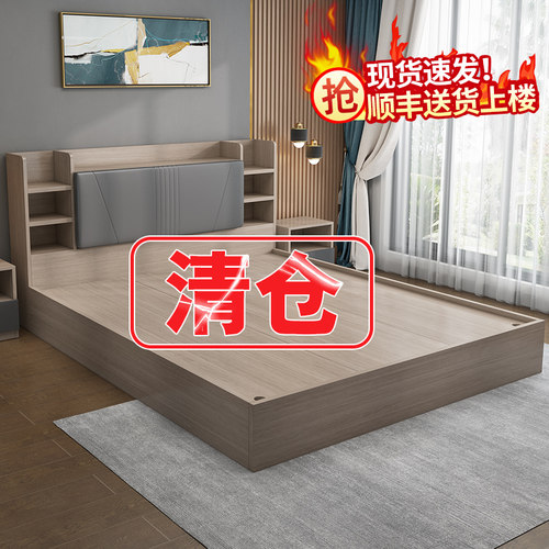 床主卧双人床现代简约1.5m小户型实木板式1米8高箱储物榻榻米床架