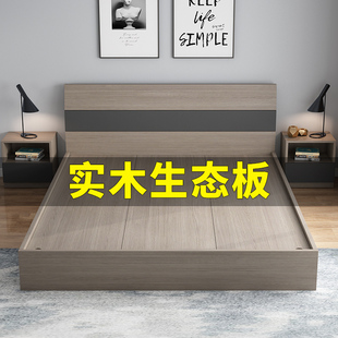实木床现代简约榻榻米床1米5双人床主卧经济型1.8m箱式储物收纳床