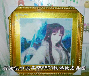 [精准印花可定制图案]仙剑奇侠传四十字绣柳梦璃周边手工包邮