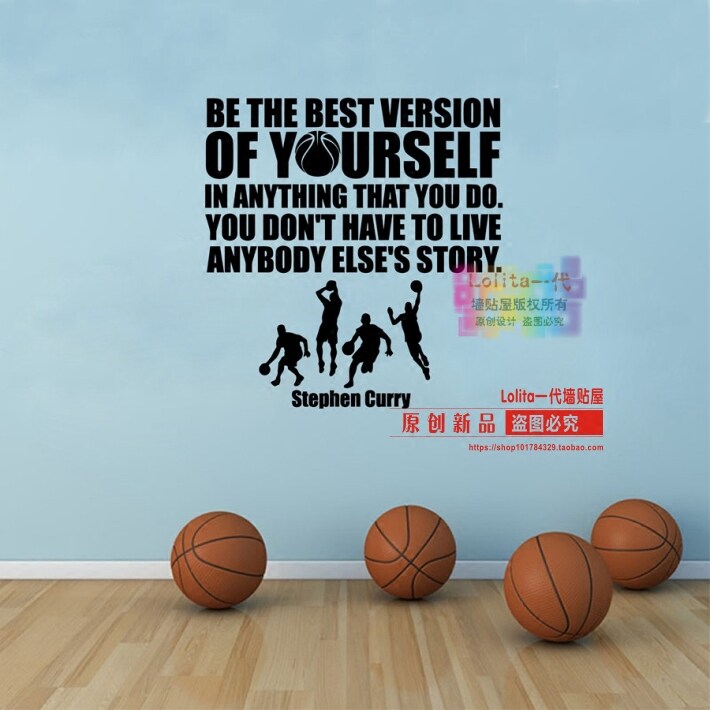 NBA篮球运动员励志名言墙贴健身房运动室肌肉锻炼玻璃橱窗墙贴纸
