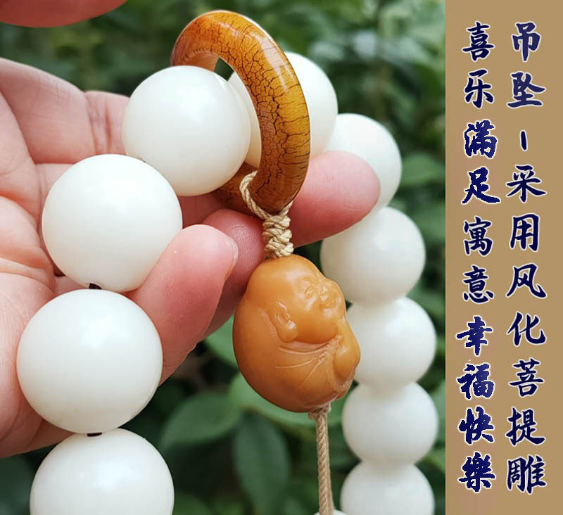 원래 생태 천연 백옥 보살 루트 18 둥근 구슬 휴대용 소 뼈 달리기 팔찌 팔찌 부처님 구슬 남성용 정밀 둥근 구멍