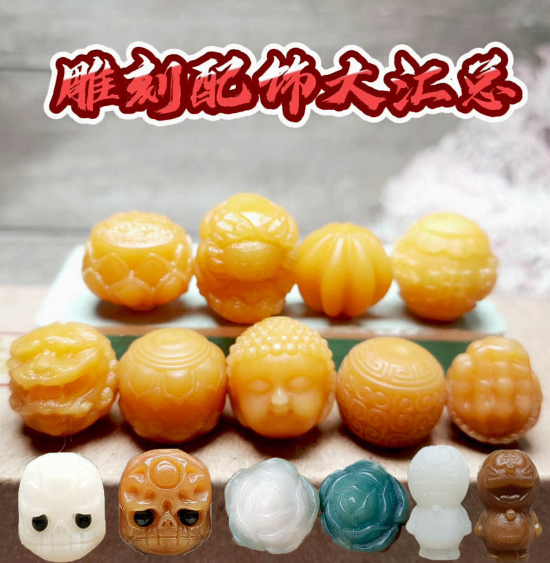 天然绿菩提根雕刻醒狮宝宝佛 风化黄阿呆貔貅莲蓬回纹DIY手串配饰