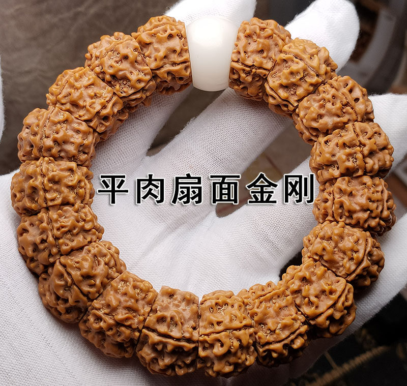 클래식 팬 VAJRA VAJRA CIRCLE 네팔 보리 씨앗 폭발성 이중 용 티베트 불교 구슬