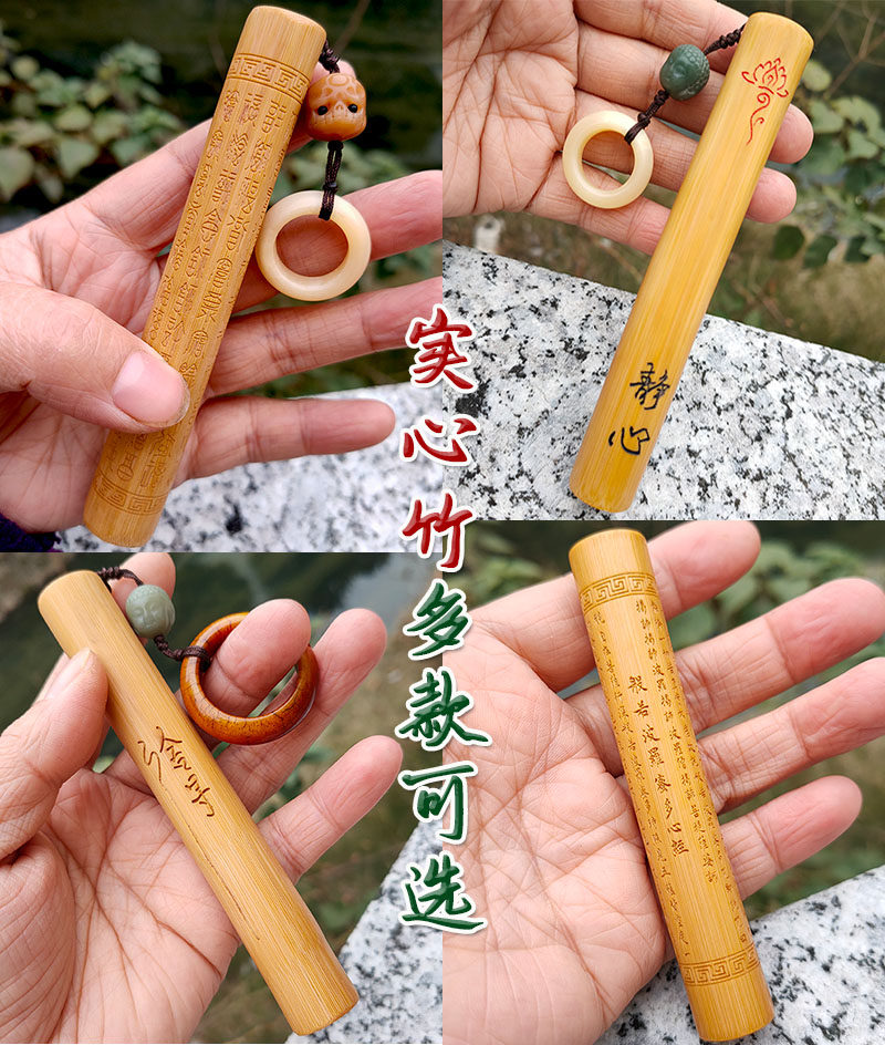 实心玉竹手把件精雕刻心经文玩竹雕竹百福图刻玉竹如意金箍棒盘玩