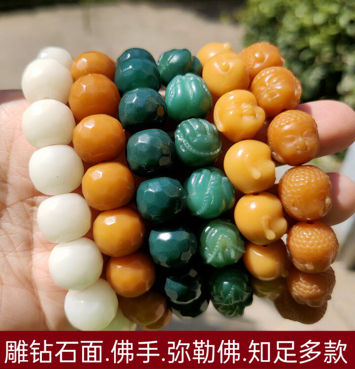 YINPI 녹색 정신 조각 미륵 부처님 다이아몬드 얼굴 보리 뿌리 팔찌 부처님 손 만족  부처님 풍화 노란색 보리 씨앗