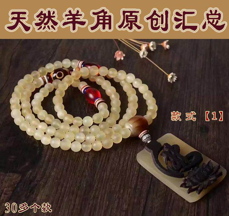 原创天然108颗西藏手链文玩佛珠