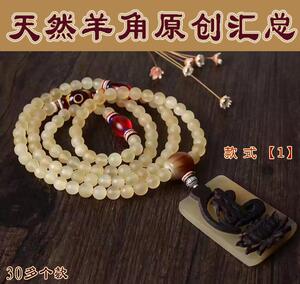 原创天然108颗西藏手链文玩佛珠