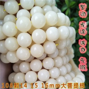 16mm天然正宗 结缘超大号白玉菩提根 108颗圆珠念佛珠手链14