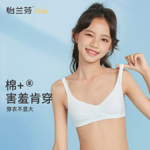 发育期薄款中学生夏季无钢圈文胸