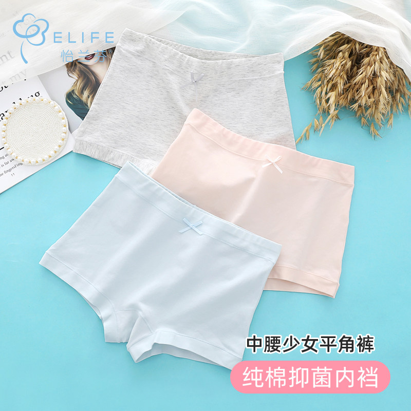 平角内裤女纯棉抗菌薄款透气高中图片
