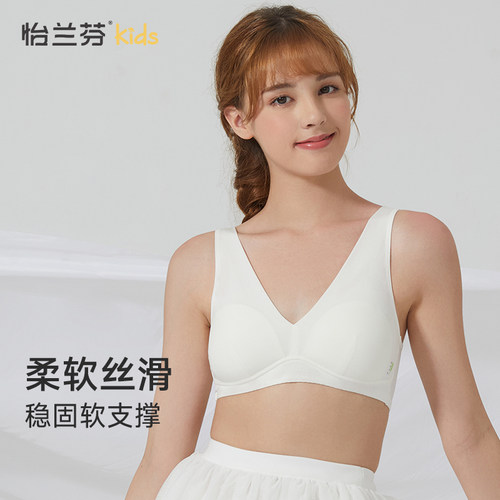 怡兰芬少女内衣高中生