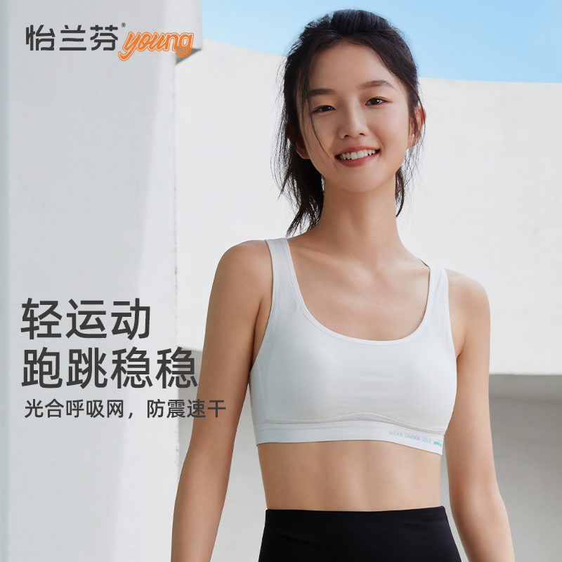 运动内衣跑步健身少女文胸