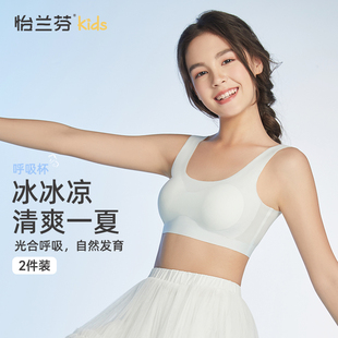 少女内衣学生二阶段青春发育期初中生背心13岁女大童女童文胸夏15
