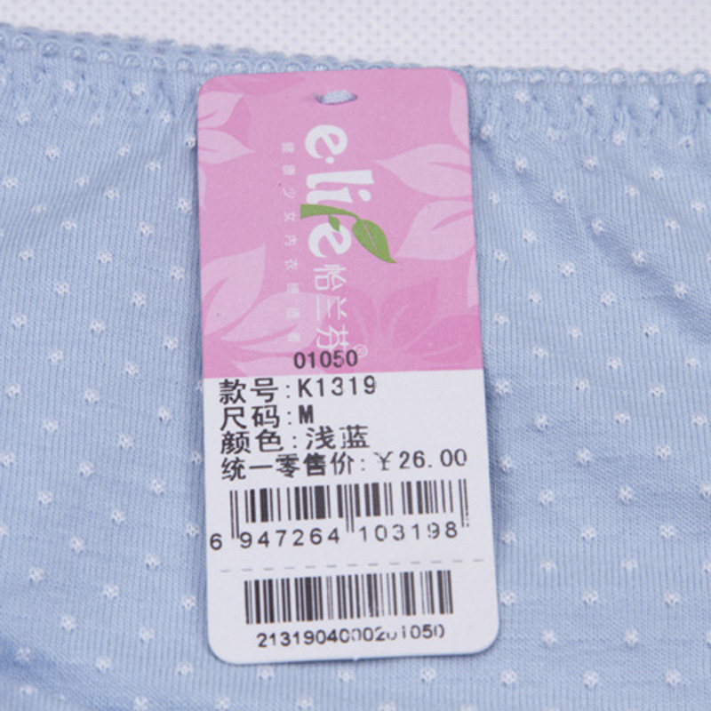 Slip jeune K1319 en coton - Ref 641007 Image 3