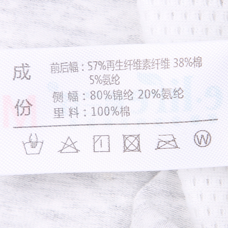 Slip jeune en coton - Ref 640034 Image 5