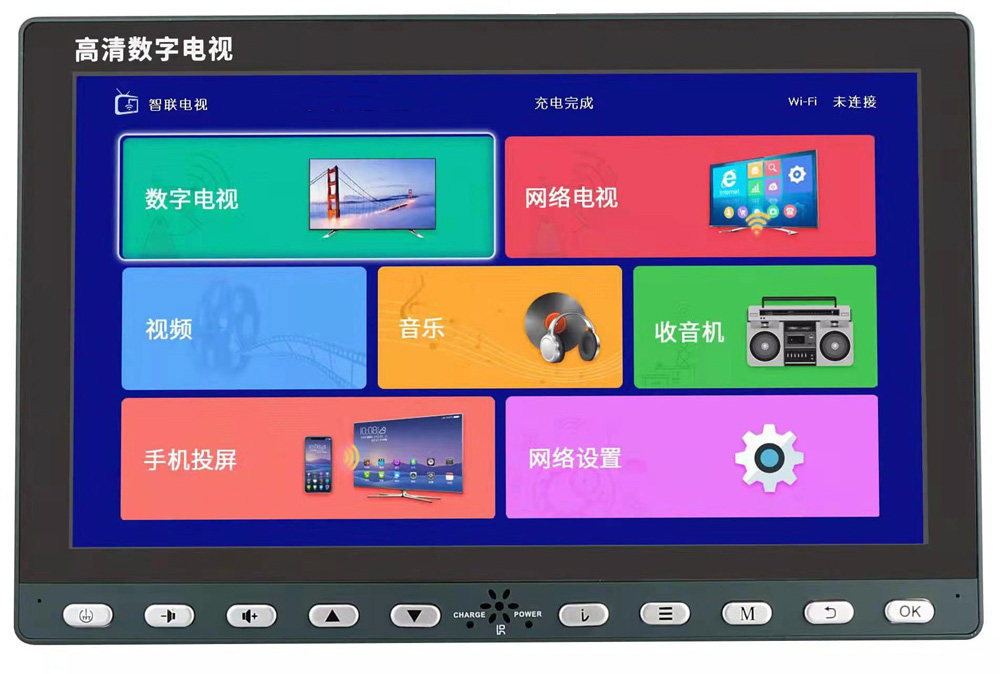 DTMB地面波高清数字电视机网络机顶盒收音机视频播放器多功能机